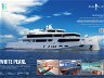 Pearlfleet