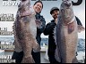 NZ FISHING NEWS JULY-DEEP DROPS
