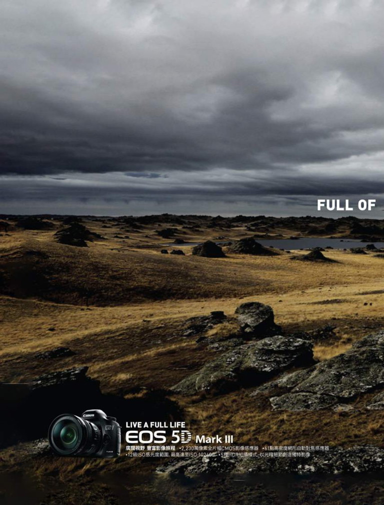 Canon EOS 5D Mark III advertisement featuring a landscape with dramatic sky