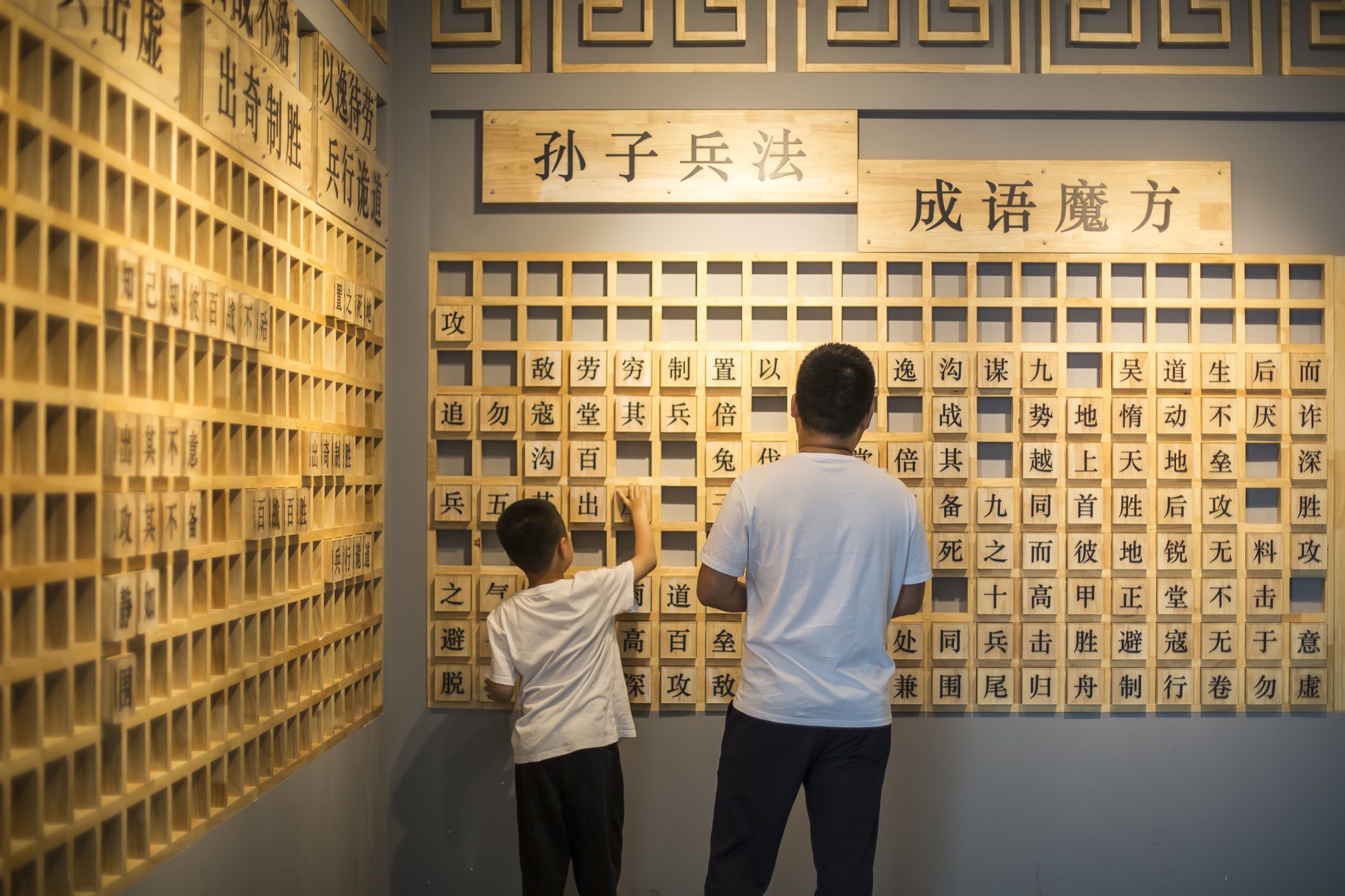 The Rare Chinese Chengyu Which Aren't Four Characters Long over