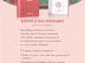 Xinhua Dictionary Book Ad