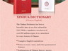 Xinhua Dictionary