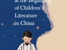Beginning of Children's Literature in China