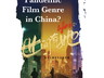 Can ‘Hero’ Save the Pandemic Film Genre in China?