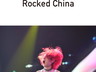 The Kids Who Rocked China