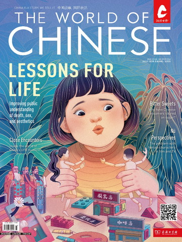 2022 Issue 3: Lessons For Life