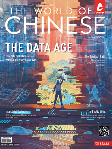 2022 Issue 5: The Data Age